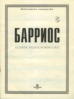 scn818
