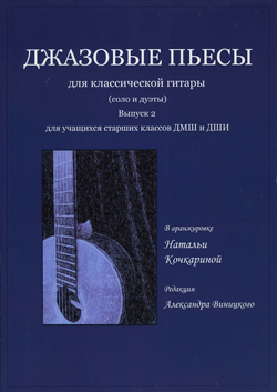 scn875
