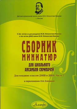 scn874