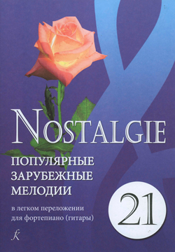 nv527