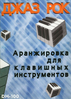 ком299