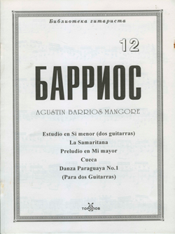 scn935