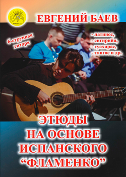 ком275