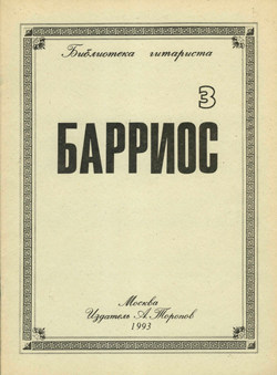 nv496