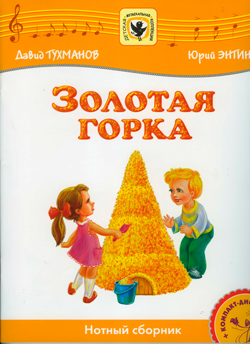 notn401