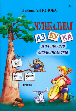 Sx96