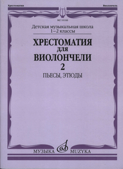 q790