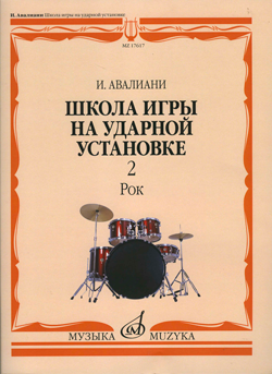 fn243