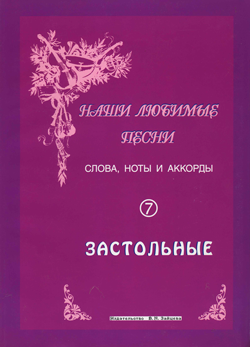 nv539