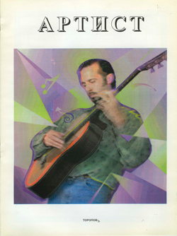 nv500