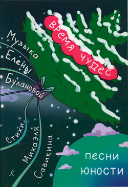 scn012