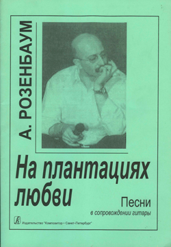 scn121