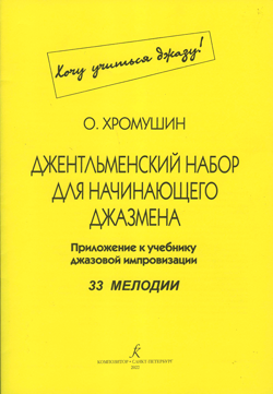 scn971