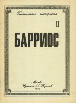 nv513