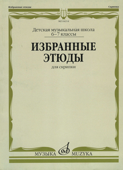 14065