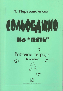 as038