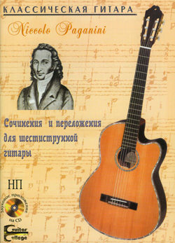 nv559