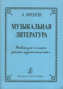 fn283