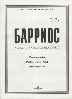 t916