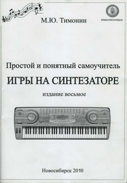 ss602