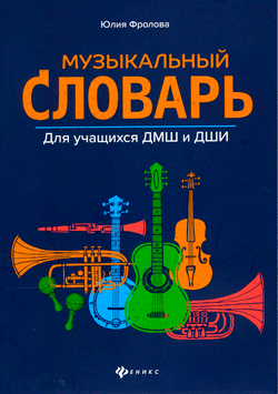 ww110