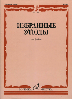 dolgikov
