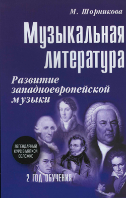 scn154