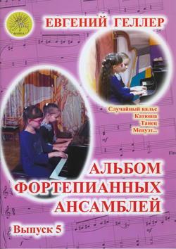 ком258