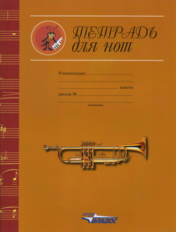 scn824