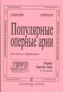 scn986